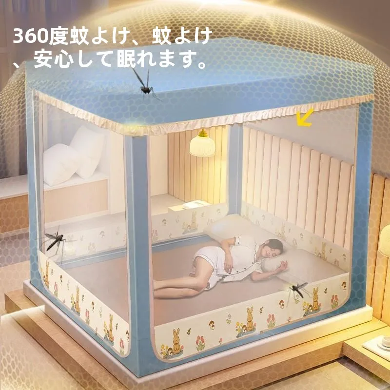 zanzariera-per-camera-da-letto-per-bambini-anti-caduta-antipolvere-tenda-da-letto-alta-08-metri-stile-tenda-mongola-con-cerniera-in-poliestere-traspirante