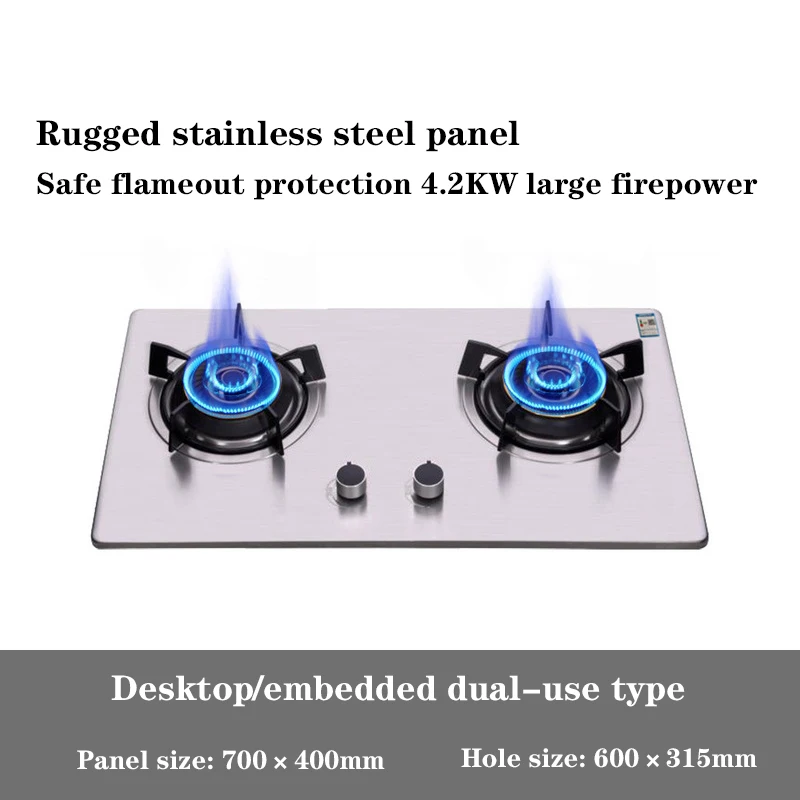 

4.2KW Double Head Fierce Fire Stove/Household Desktop Embedded Dual-Purpose Natural Liquefied Gas Stove /Electronic Pulser