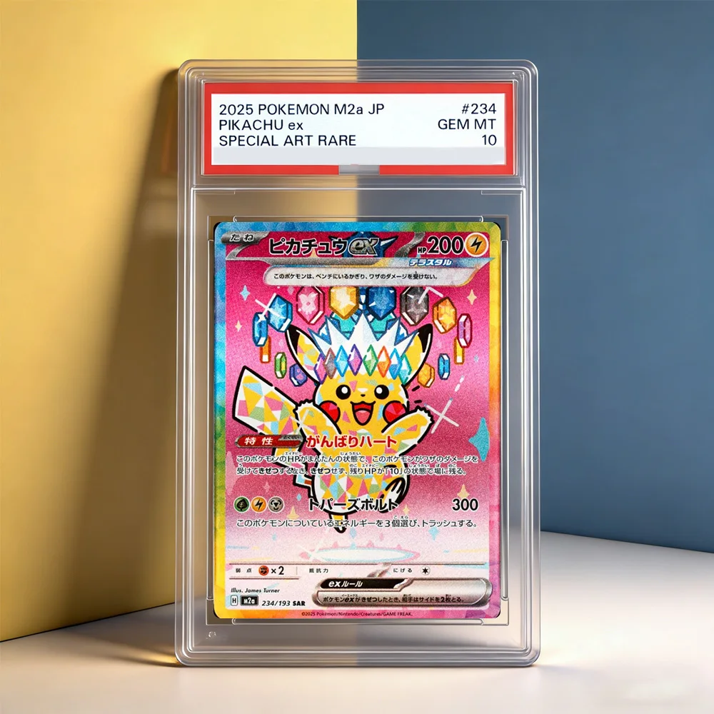 

DIY PTCG Rating Card Single Card M2a PICHU Ex SPECIAL ILLUSTRATION RARE ART EN JP 10Points Hobby Anime Game Collection Card