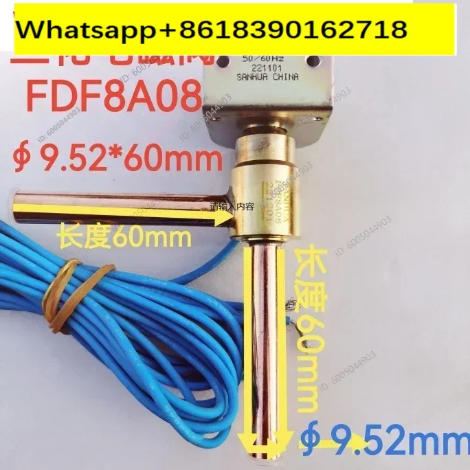 Seafood machine defrosting, ice machine deicing, Sanhua FDF2A90 type FDF4A FDF6AFDF8A/11A