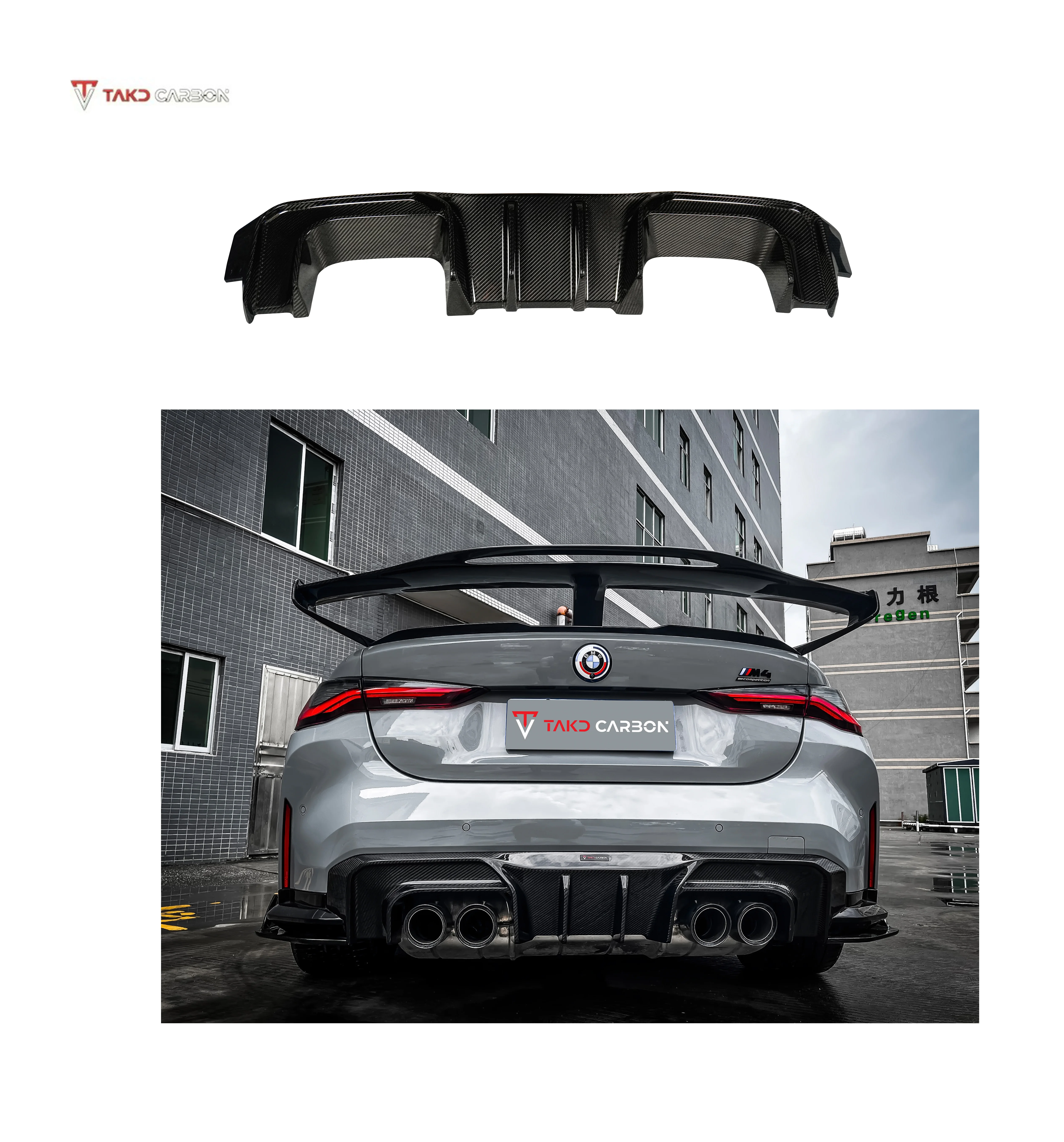 

TAKD Carbon Fiber Rear Spoiler Bumper Lip TAKD Style with Wrap Angle for bmws M3 G80 M4 G82 Universal Dry Carbon