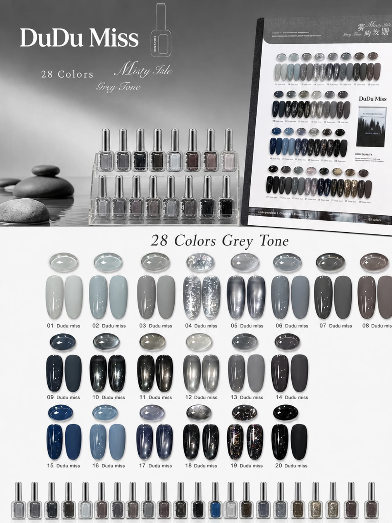 28-color grey gel nail polish set, including color chart, magnetic glitter, and removable UV/LED gel nail polish.