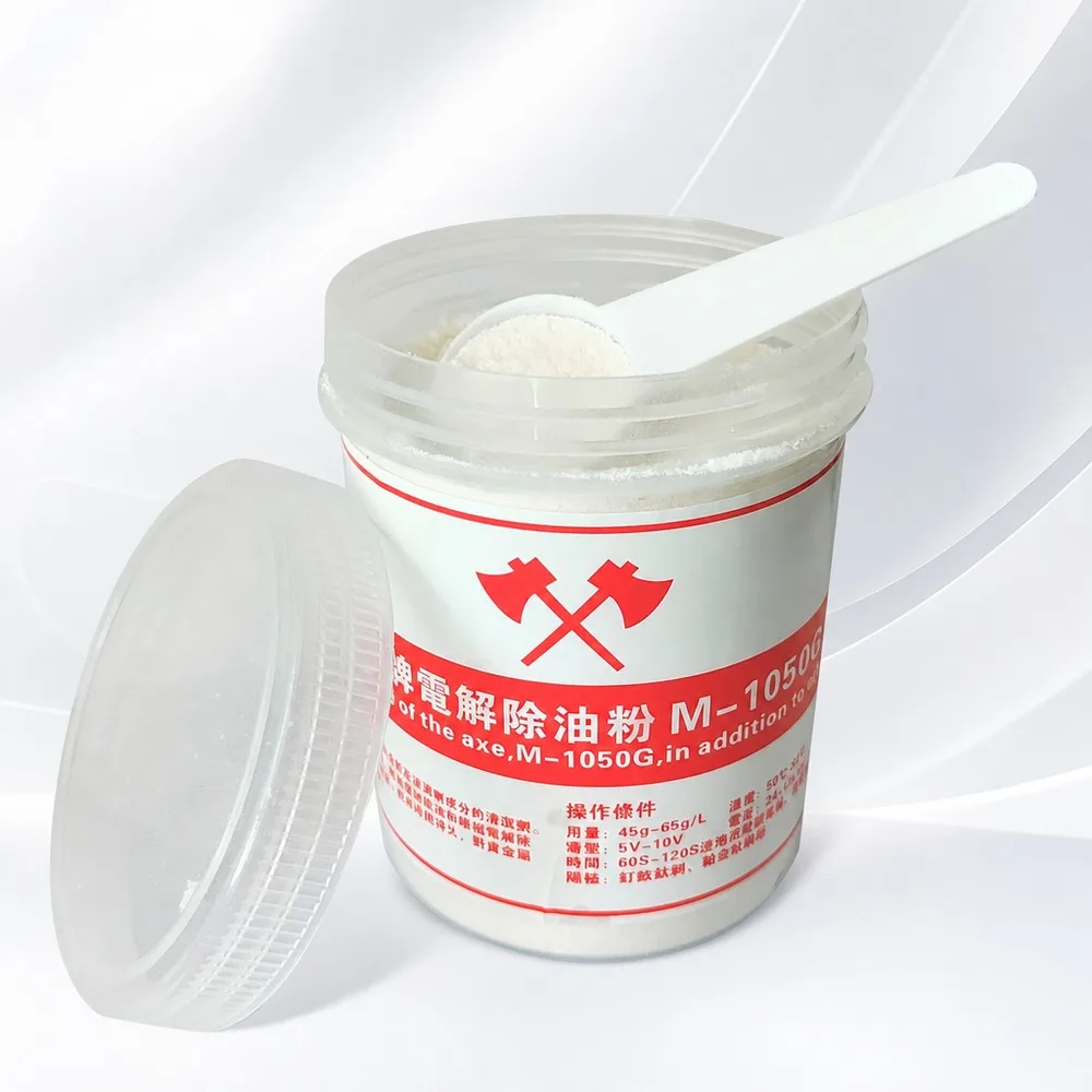 AXE Oil Removal Electrolytic Powder for Jewelry Plating Cleaning Degreasing Tool