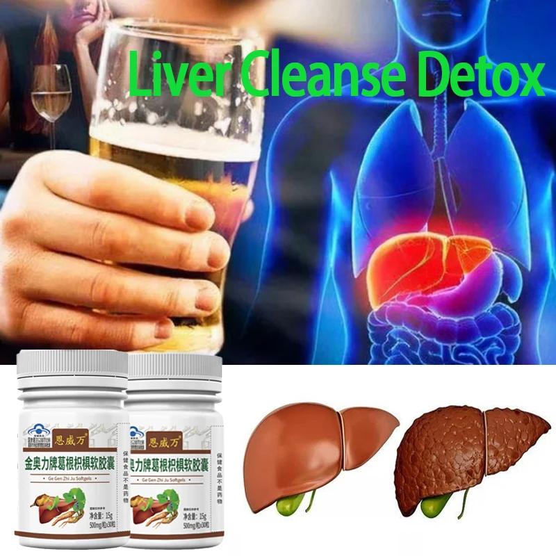 Liver Cleanse Detox Pills Liver Health Support Repair Prevent Cirrhosis Natural Herbal Edible Pueraria Root Capsule Health Care