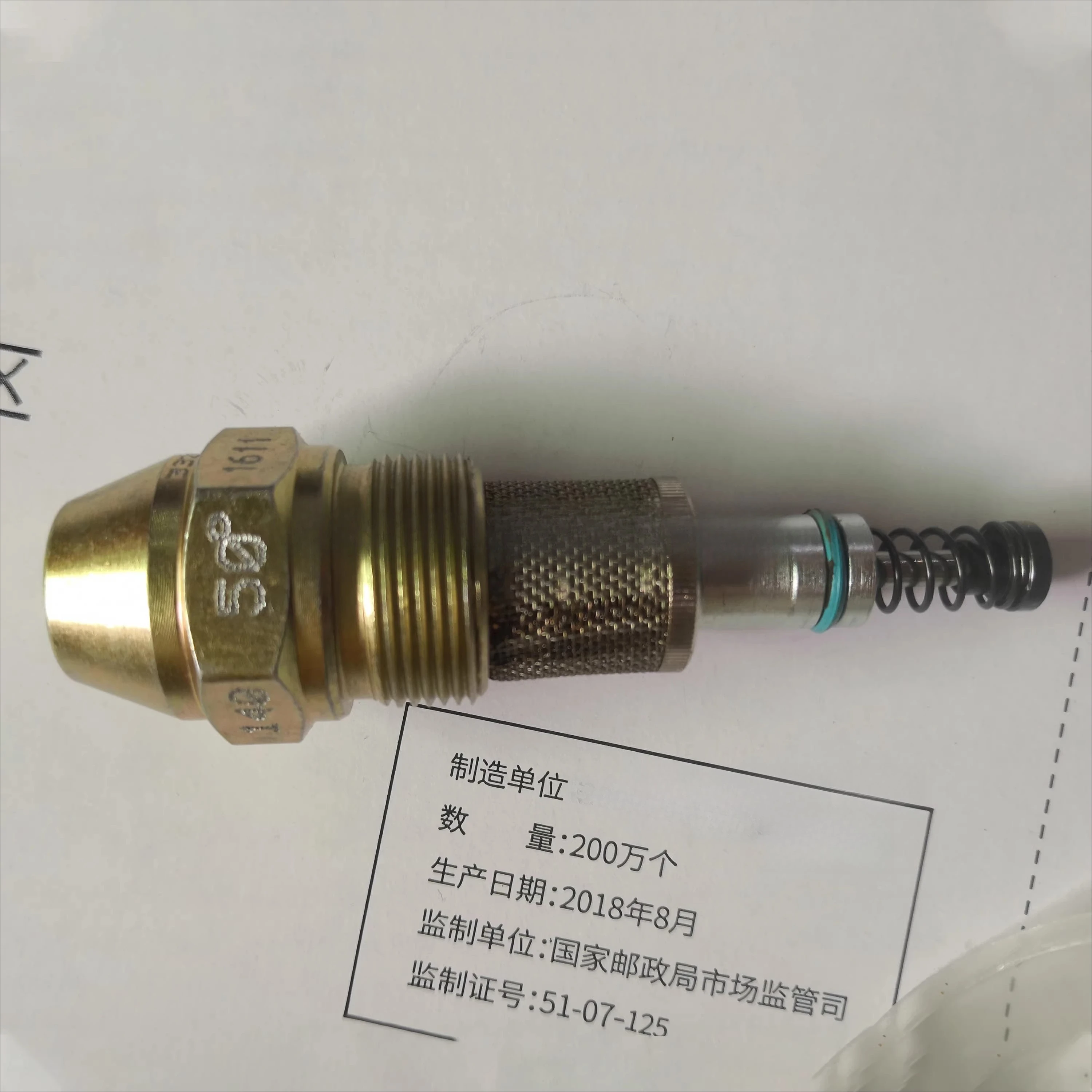 Proportional Nozzle Viso Special Proportional Nozzle W110-390 WB3-70