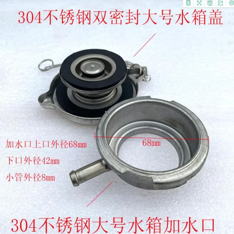 

2 шт. крышка резервуара для воды с двойным уплотнением, большая крышка автомобильного крана из нержавеющей стали 304