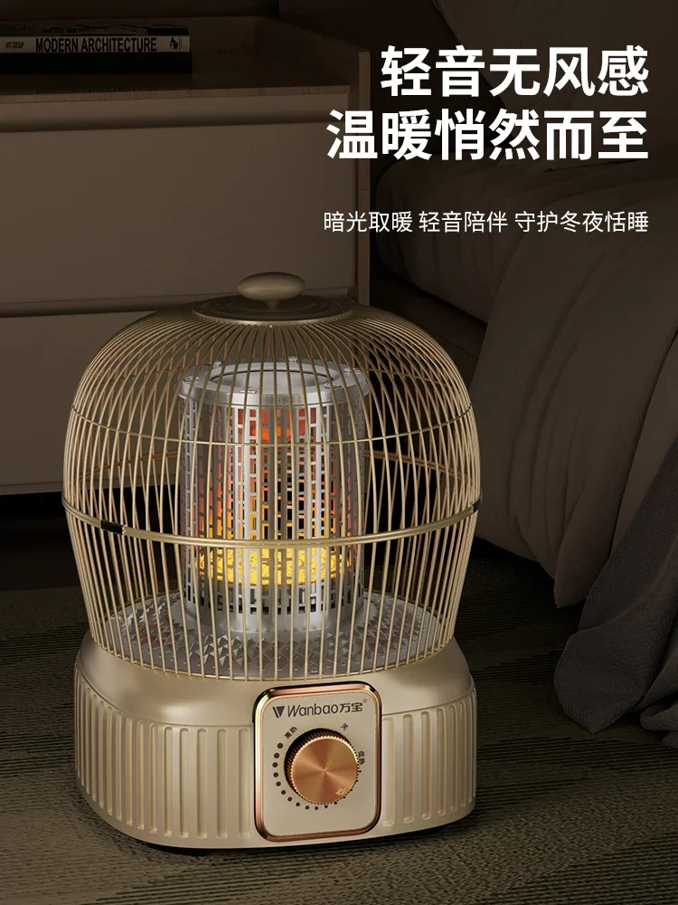 Birdcage heater Small sun household small energy-saving quick-heating electric heater Under the table grill