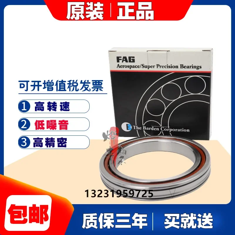 

Pairing Angular Contact Ball Bearings B7204 7205 7206 7207 C/E-T-P4S-UL