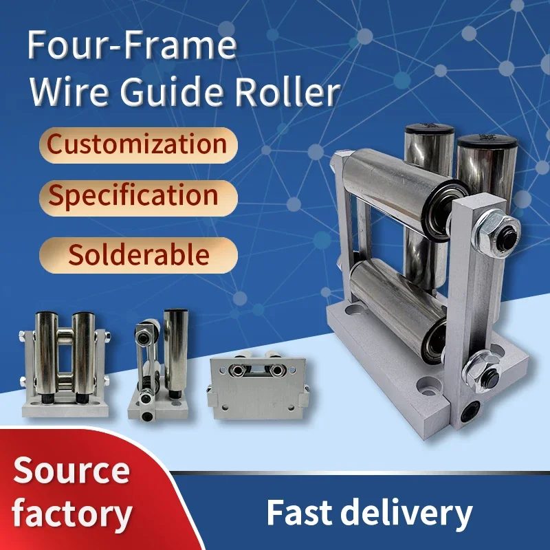 Qipang  1PC GP40 Four-Roll Adjustable Conductor Device Guide Rollers Advanced Idler Wheels Derrick Wire Traverse Roller