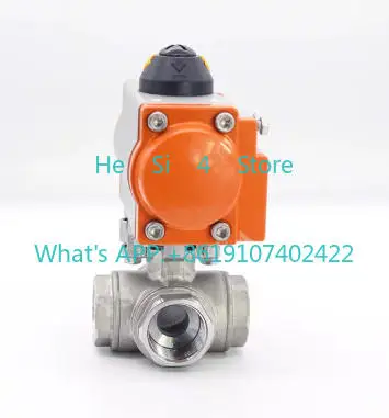 Four-way pneumatic ball valve, thread internal thread electric 304 stainless steel double L medium flow valve 4 minutes 2 inches
