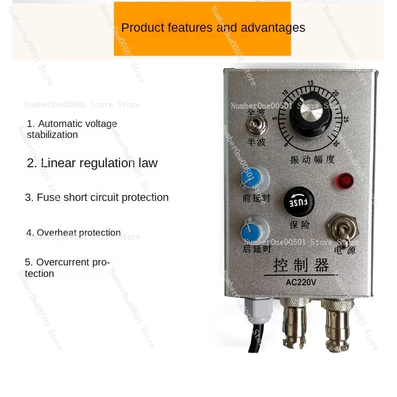 Vibration Disk Photoelectric Controller Optical Fiber Controller Full Stop Controller