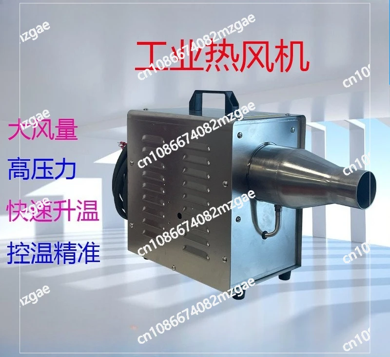 

Constant temperature hot air dryer oven heating fan medium pressure industry