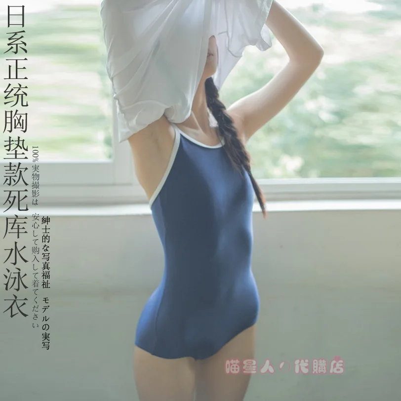 女性のためのクッションコスプレコスチューム、夏の時間のレンダリングのジャンプスーツ、水着の衣装、ハロウィーンのカーニバルスーツ、女の子のための