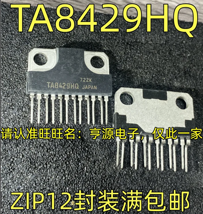 

5PCS/LOT TA8429HQ ZIP12 Genuine motor drive controller chip quality high price welcome consultation