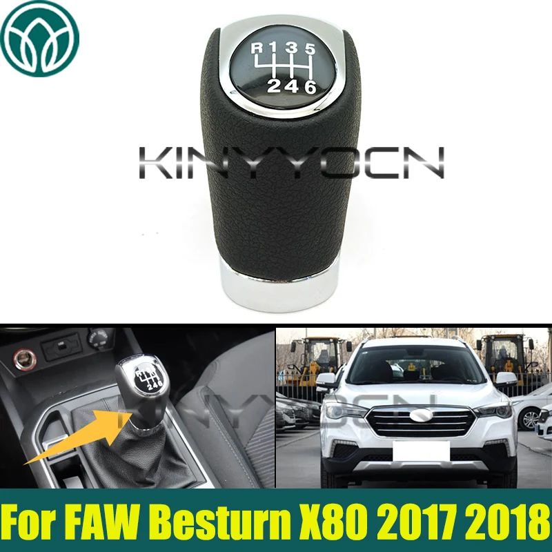 6 سرعات مقبض ناقل الحركة اليدوي لـ FAW Besturn X80 2017 2018 مقبض ناقل الحركة اليدوي غطاء رافعة شيفتر #1