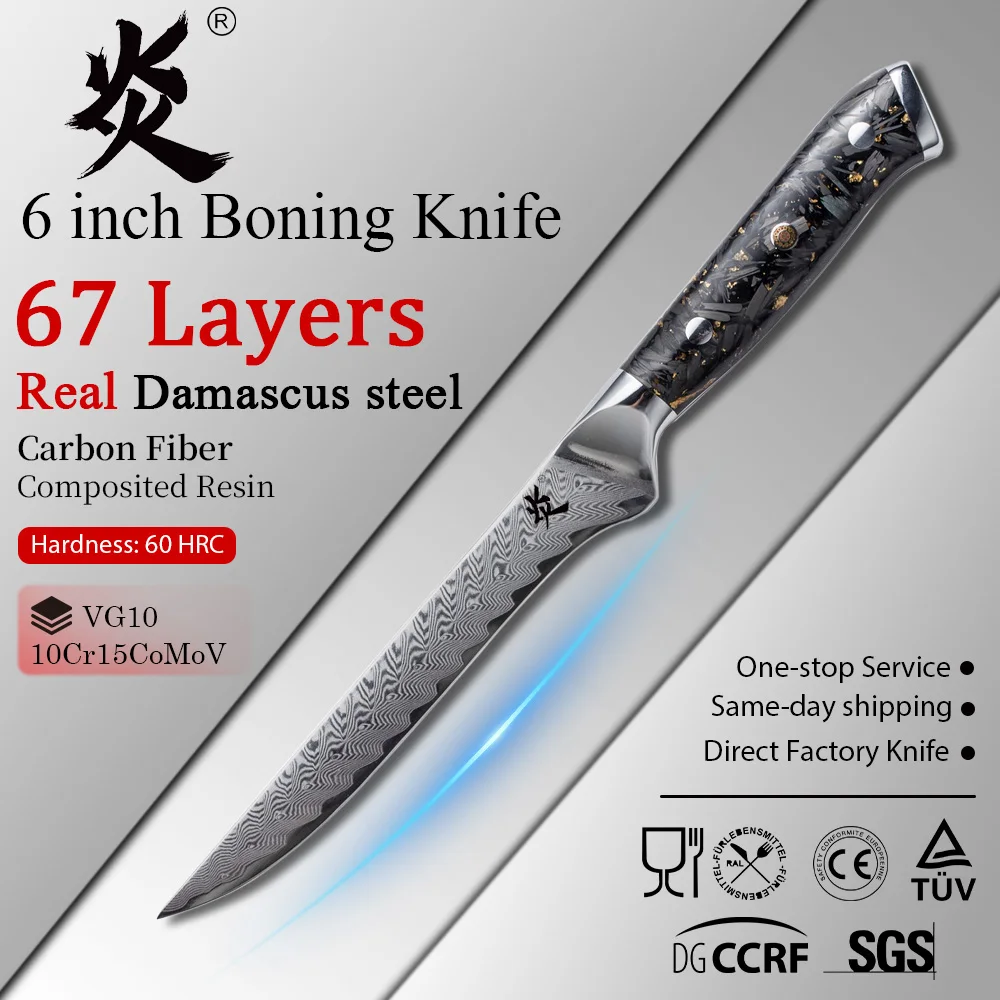 YAN Professional Japanese Damascus 6 inch Boning Knife 67 Layers VG10 Steel Kitchen Knife Carbon Fiber Composited Resin Gift Box