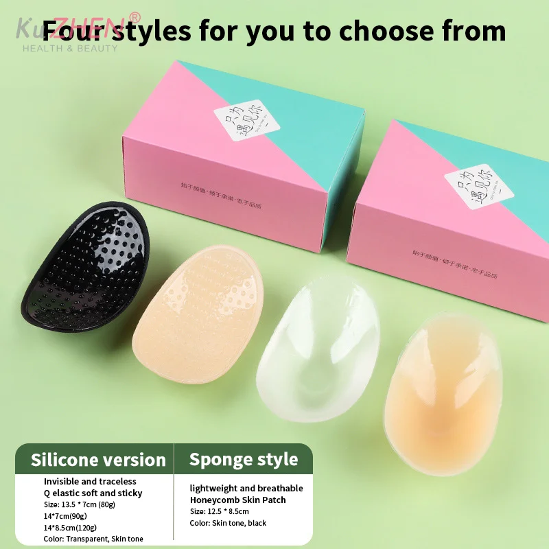 

1 Pair Soft Silicone Shoulder Pads That Instantly Transform Into Right Angled Shoulders Invisible Detachable And Reusable Unisex