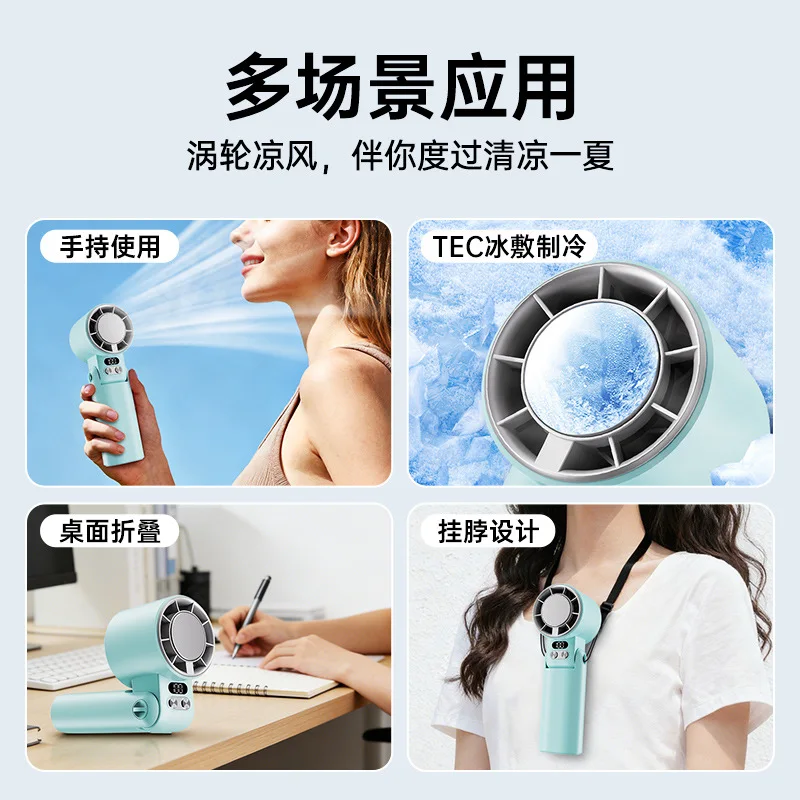 New Cross-border Camping Fan USB Charging, Lighting Retractable Design Portable Hanging Fan Light for Fishing Outdoor Activities