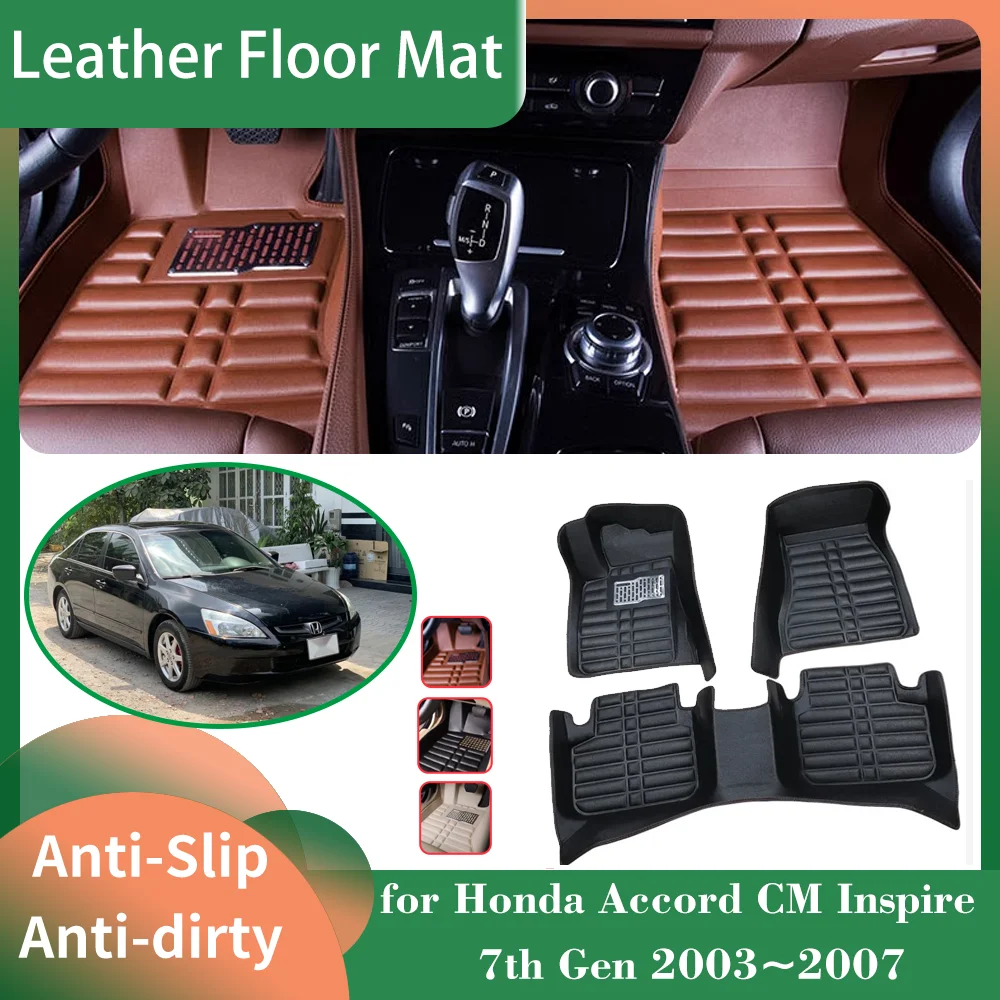 Car Leather Floor Mat for Honda Accord CM Inspire 7th Gen 2003~2007 Foot Liner Waterproof Carpet Pad Custom Rug Part Accessories