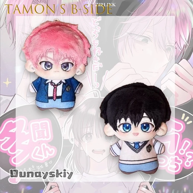 Hemera/Anime Tamon's B-Side Cosplay Tamon Fukuhara Utage Kinoshita Doll Plush Stuffed Cotton Dolls Cute Room Decora Figure Prop view 3