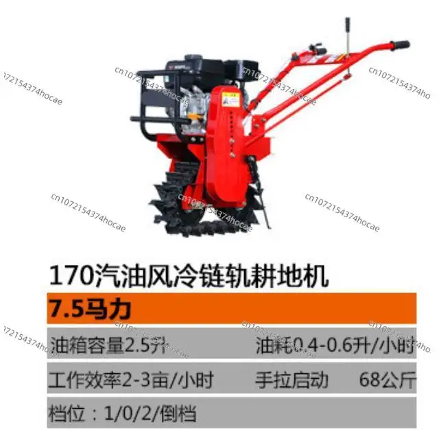 Multi-purpose Orchard Cultivated Land Trencher, Diesel Chain Rail Type Small