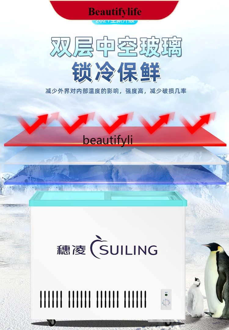 

E132 Freezer Horizontal Beer Refrigerated Cabinet Single Temperature Integrated Water Cabinet Stainless Steel Small Refrigerato