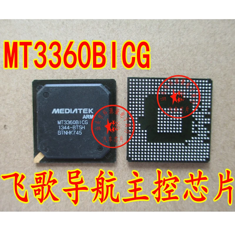 

1Pcs/Lot MT3360BICG IC Chip Navigation Master Original New