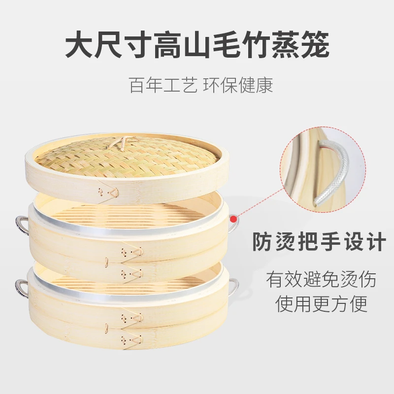 commercial bamboo large steamer steamer steamer steamed bun steamed bun household double-layer multi-layer cage drawer