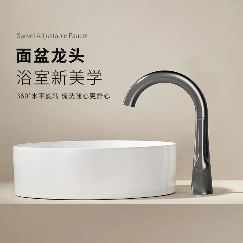 Bathroom sink basin hot and cold faucet, silent, splash-proof, rotating, cream-style washbasin faucet