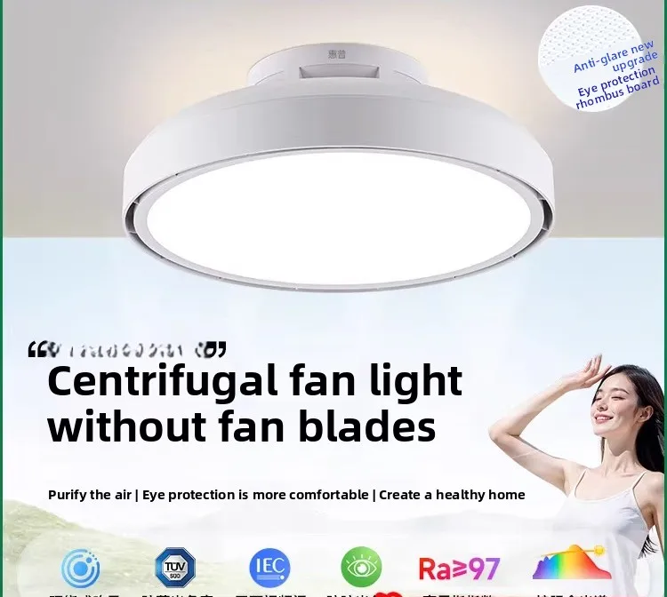 

Lighting eye protection bladeless fan light simple modern bedroom invisible sterilization restaurant fan integrated ceiling