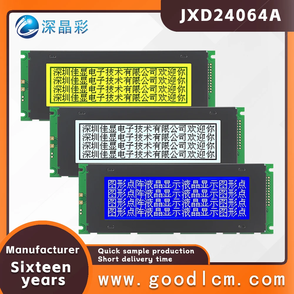 Industrial control 240*64 LCD screen JXD24064A Device monochrome graphic dot matrix display screen T6963 control