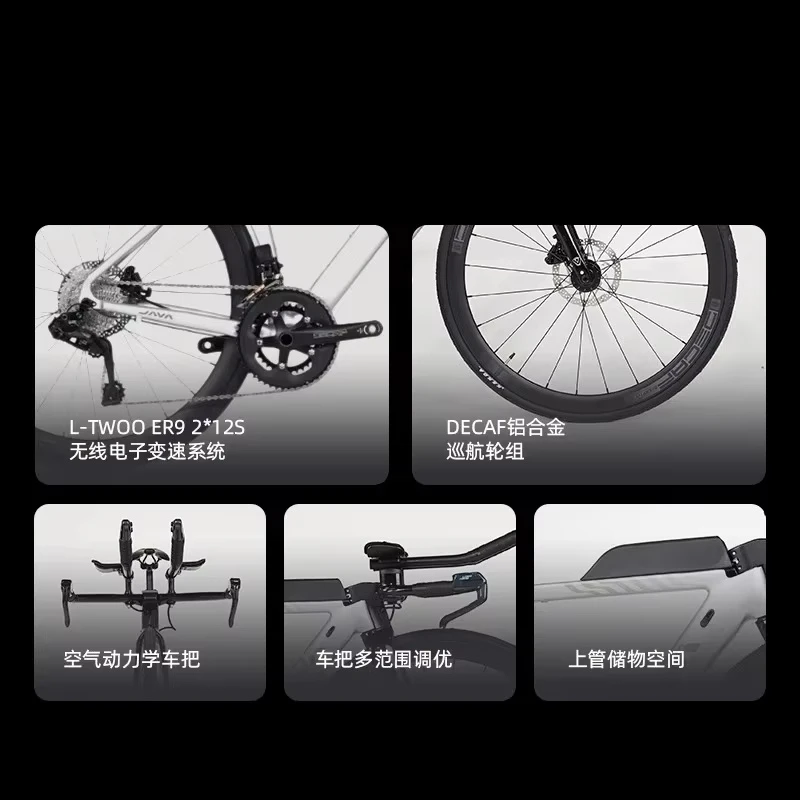 TT Ironman Triathlon Bicycle  LTWOO ER9 24 Speeds Carbon Fiber Front Fork Road Bike Electronic Wireless Gear Shift