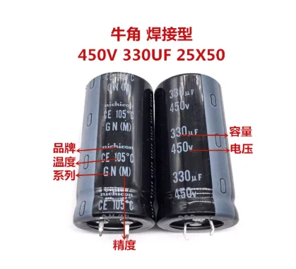 450V330UF 330UF 450…