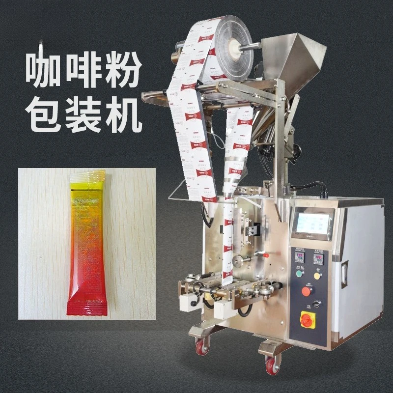 Instant coffee powder packaging machine, bagged powder packing machine, automatic powder filling machine