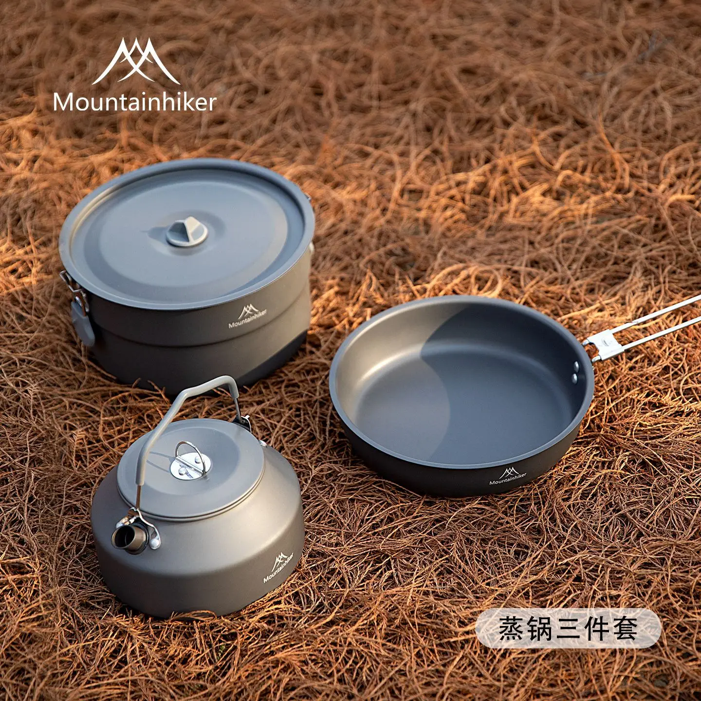 

Набор походной посуды MOUNTAINHIKER: кастрюля, сковорода и чайник из алюминиевого сплава для кемпинга и пикника, три предмета