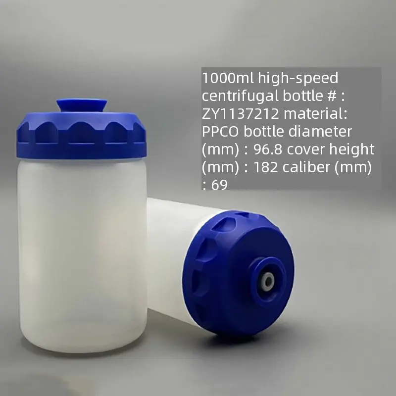 FOTO 6 - Бутылка для центрифуги 1000 мл
