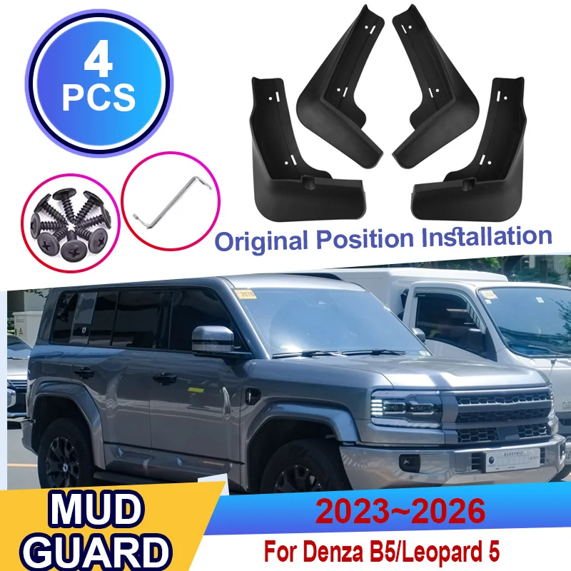 Mud Mudflaps For Denza B5 Accessories 2026 BYD Fangchengbao Leopard 5 2023 2024 2025 Car Auto Guards Front Rear Mudguard Fenders