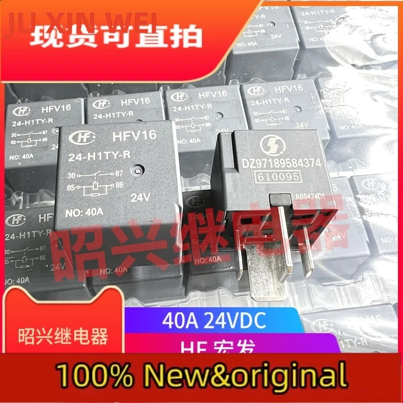 5PCS New original hfv16 24-h1ty-r 24V Hongfa 4-pin 24VDC be used for electromagnetic  Automotive relay h1sty
