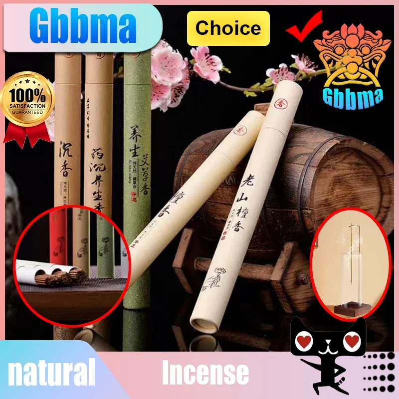 

Gbbma A box 40pcs Aromatherapy for home use Sandalwood Agarwood incense Offering incense to Buddha Wormwood Incense