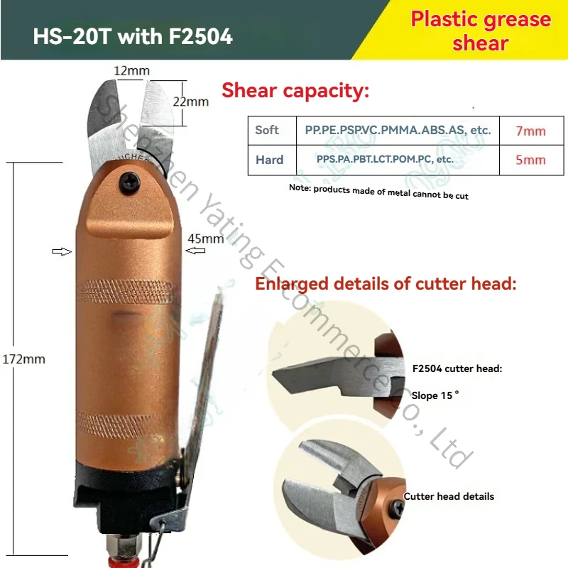 Pneumatic Shears, Powerful Plastic Nozzle Shears, Component Foot Shears, Copper Wire and Iron Wire Pneumatic Shears
