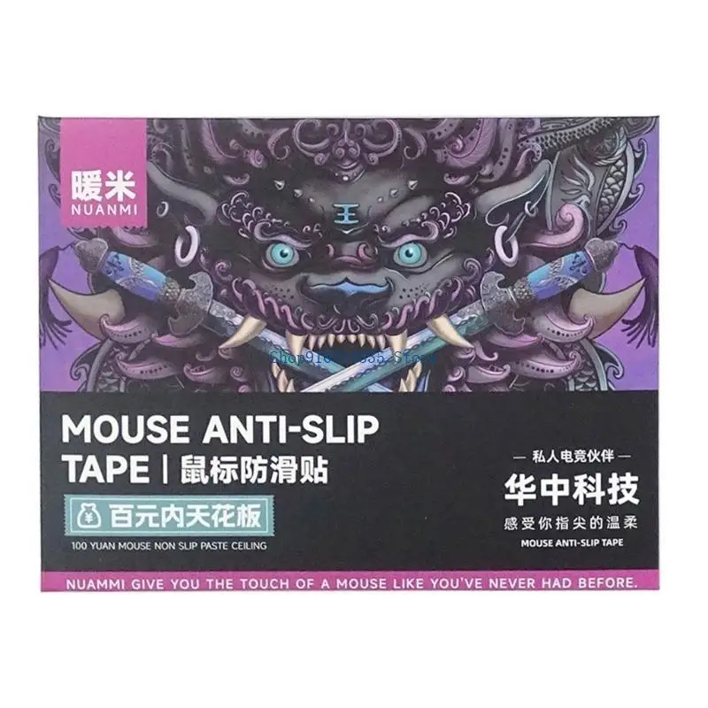 Mouse Anti-Slip Tape Mice Elastics Refined Side Grips 13x10mm for G Wireless