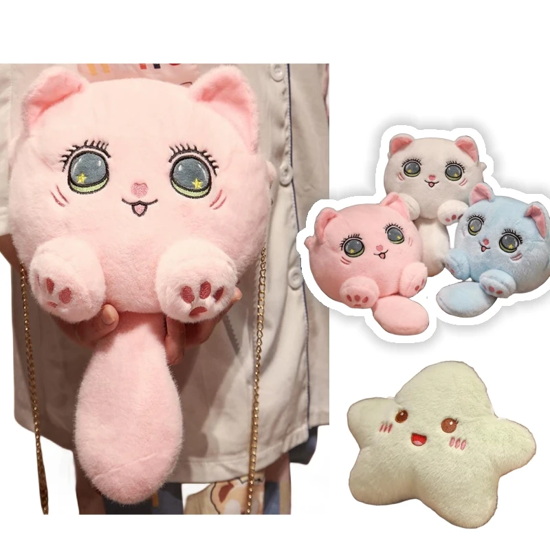 New Creative Comfortable Star Cat Plush Crossbody Bag Dolls Super Soft Funny Long Tail Decor Multicolour Girl Birtnday Gifts