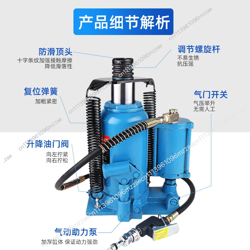 Pneumatic Vertical Hydraulic Jack 20T30T50T Heavy Duty Hydraulic Jack Car Special Household Tire Replacement Tool