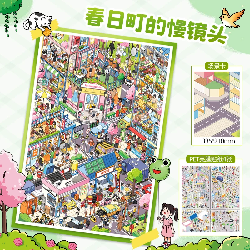 Plus Size Kawaii 3D Cartoon Street View Style Miniature Scene Stickers DIY Handmade Scrapbook Stickers Children Gifts