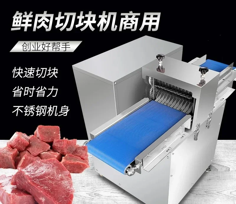Automatic cutting machine, fresh meat dicing machine, stainless steel electric