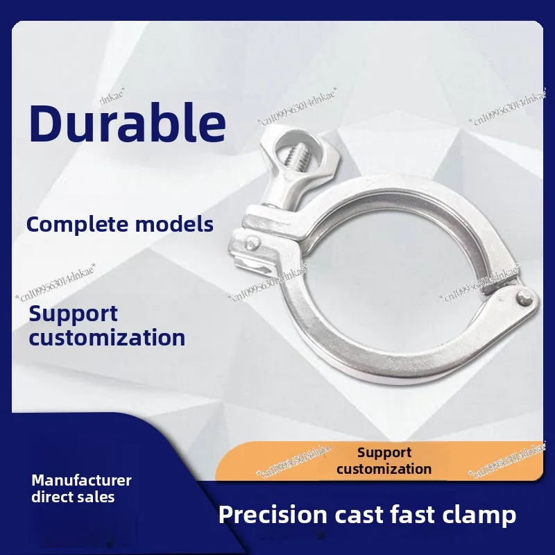 304 Stainless Steel Clamp Medium-sized Sanitary Quick-loading Precision Casting Card Set Quick Connector Chuck Hoop