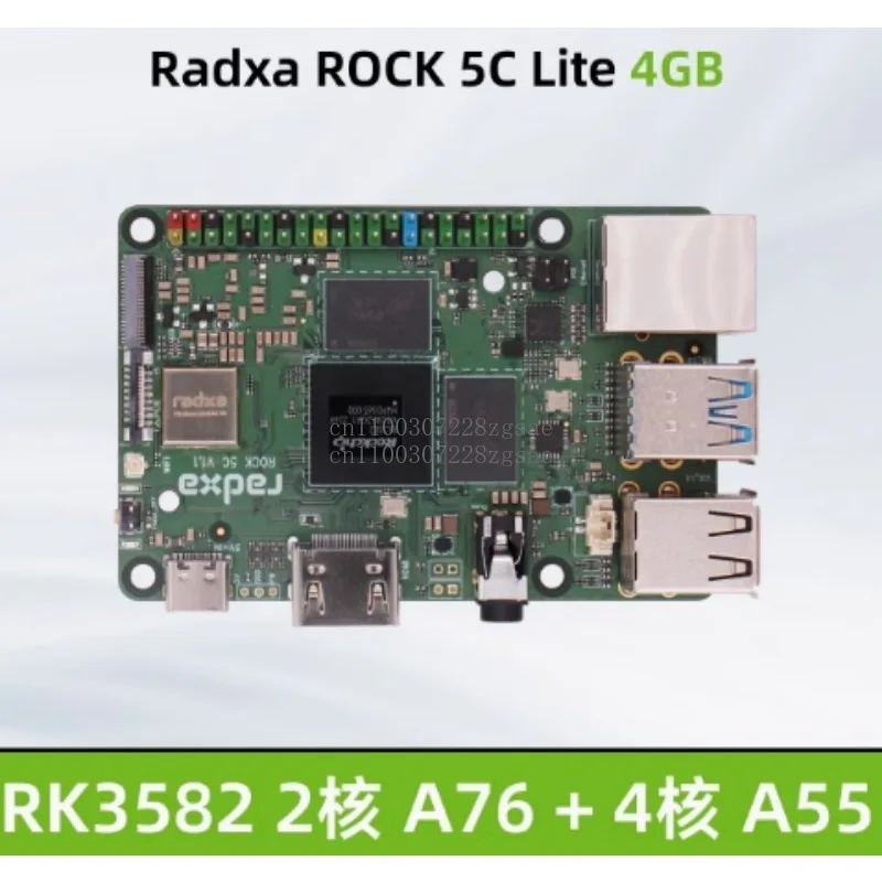 Development Board R…