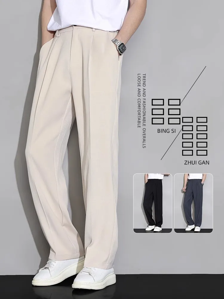 

Ice Silk Men's Summer Thin Straight Drapey Versatile Suit Pants Loose Wide Leg Casual Long Trousers Youth Fashion Cool Style