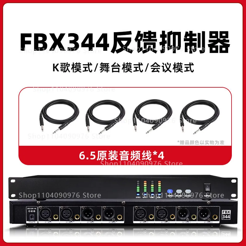 One Button Smart Automatic Anti Howling Feedback Suppressor Microphone Frequency Shifter for Home KTV Stage Conference