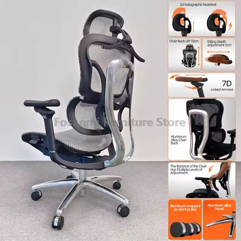 하이백 인체공학적 의자